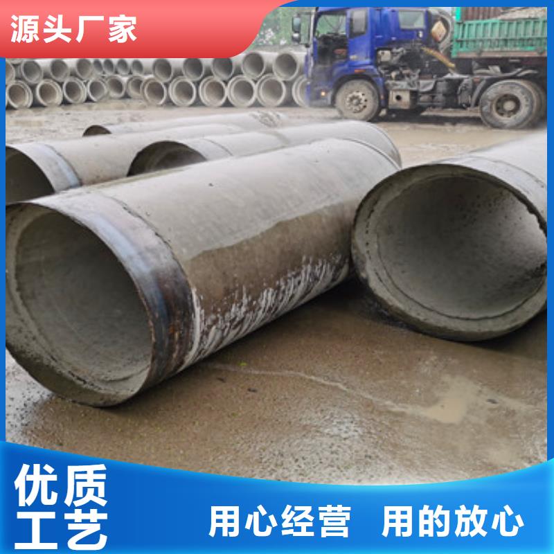 怒江
地基降水井用无砂管
500钢筋水泥管
欢迎电联