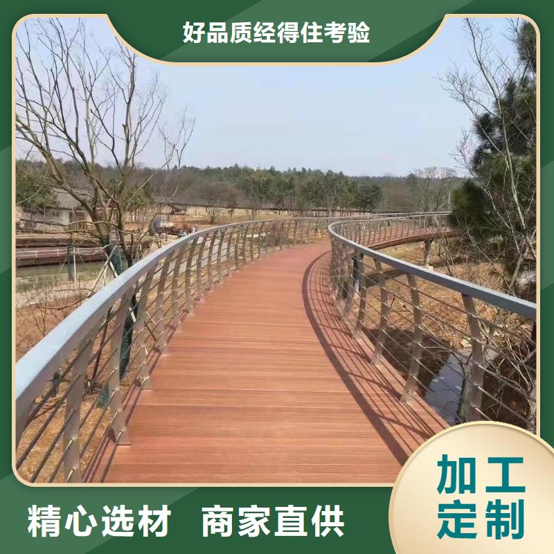 采购道路桥梁护栏认准聚晟护栏制造有限公司