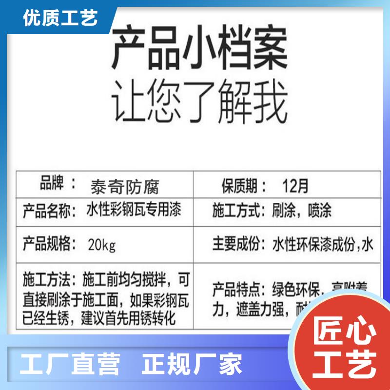 黄山单组份环氧煤沥青漆涂料一平米消耗多少公斤