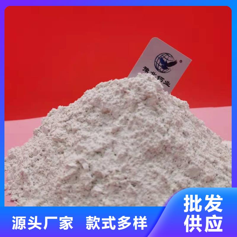 氢氧化钙熟石灰企业形象款式多样