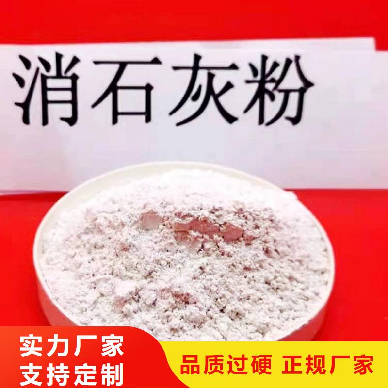 氢氧化钙脱硫剂价格适中同城经销商
