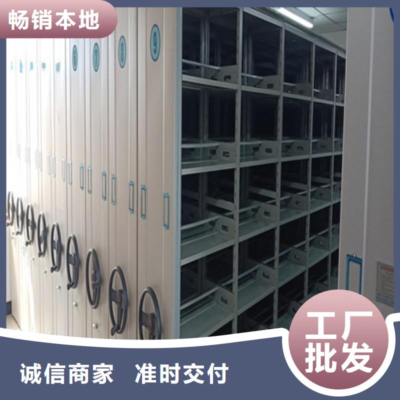 北京校用密集架专卖店
