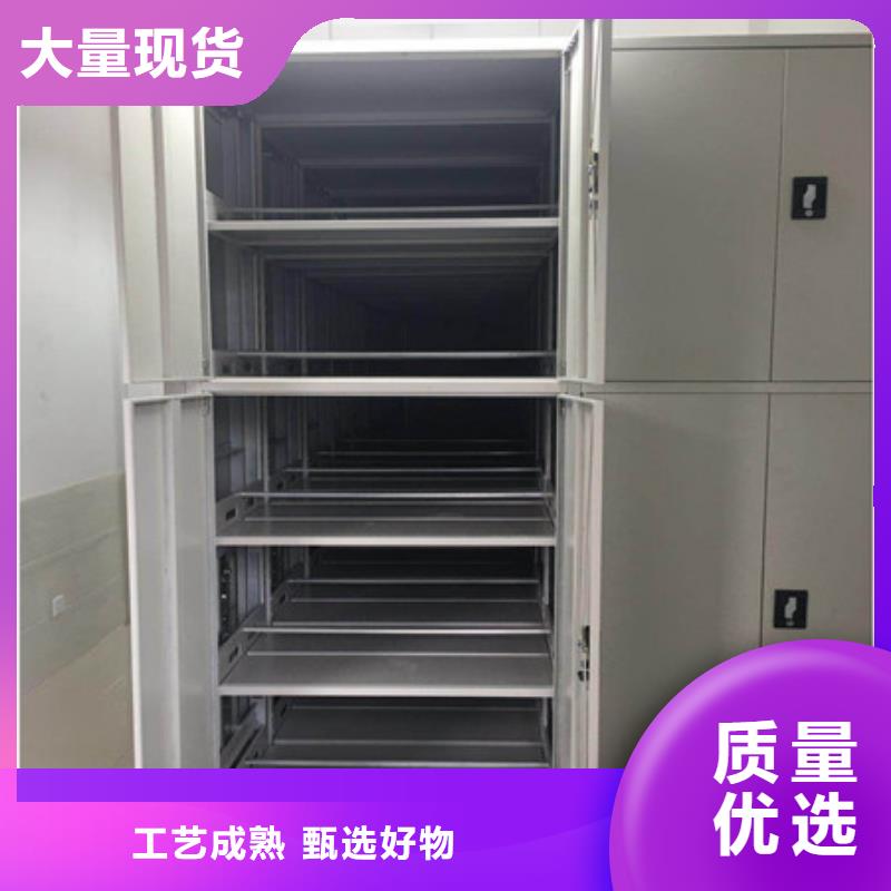 北京档案局用智能型密集架生产工艺
