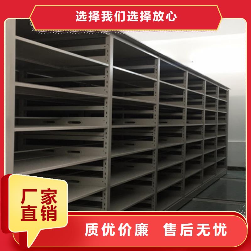 揭阳性价比高的档案资料密集柜销售厂家