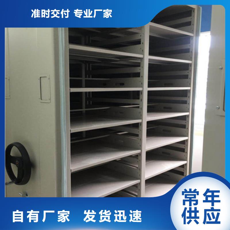 岳阳圆盘式档案密集架感谢光顾