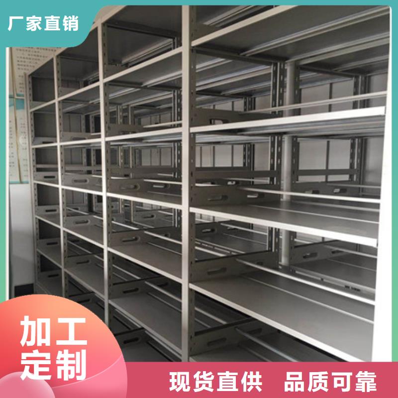 岳阳圆盘式档案密集架感谢光顾