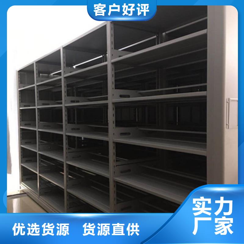 北京摇把式密集柜产品的选择和使用秘籍