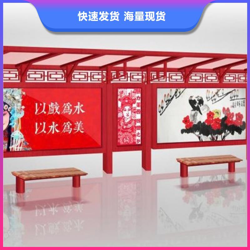 黄山候车亭厂家直供