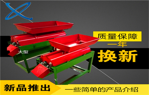 剥壳机欢迎来厂考察