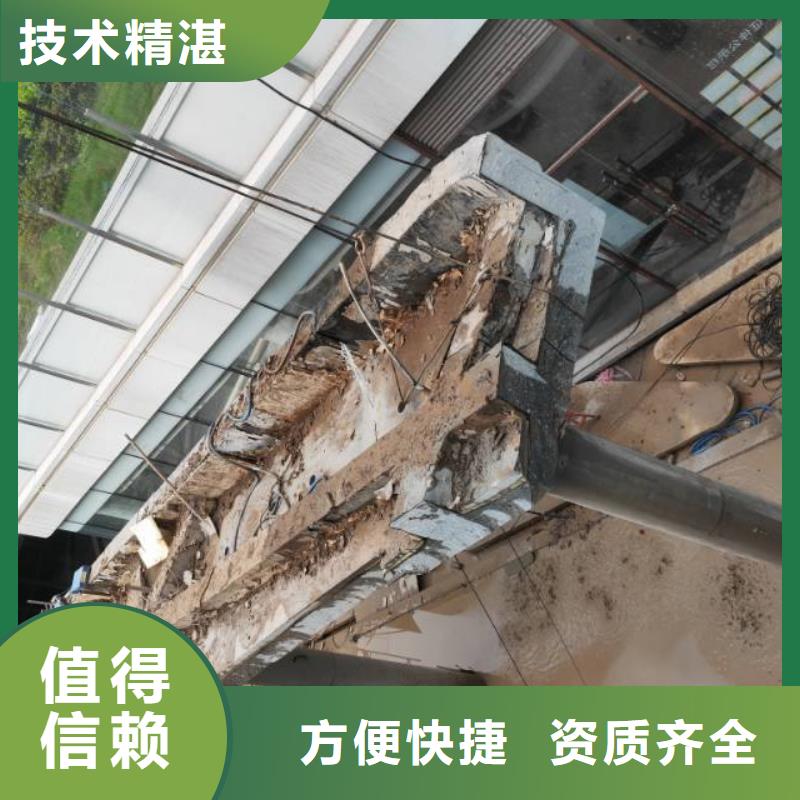 济宁市混凝土钻孔专业的团队