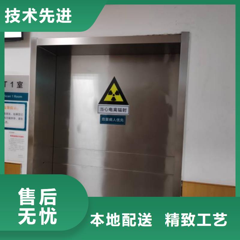 平凉医用铅门厂家好口碑