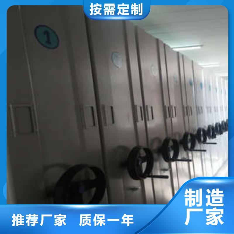揭阳性价比高的档案资料密集柜销售厂家